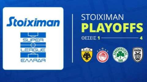 Super League: &Tau;&omicron; &pi;&rho;ό&gamma;&rho;&alpha;&mu;&mu;&alpha; &tau;&omega;&nu; play off &gamma;&iota;&alpha; &tau;&iota;&sigmaf; &theta;έ&sigma;&epsilon;&iota;&sigmaf; 1-4
