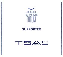 &Eta; TSAL Industry &sigma;&tau;&eta;&rho;ί&zeta;&epsilon;&iota; &tau;&omicron; Delphi Economic Forum &omega;&sigmaf; &Upsilon;&pi;&omicron;&sigma;&tau;&eta;&rho;&iota;&kappa;&tau;ή&sigmaf;