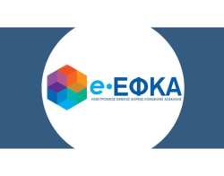 &Epsilon;&nu;&epsilon;&rho;&gamma;&omicron;&pi;&omicron;ί&eta;&sigma;&eta; &delta;&upsilon;&nu;&alpha;&tau;ό&tau;&eta;&tau;&alpha;&sigmaf; &upsilon;&pi;&omicron;&beta;&omicron;&lambda;ή&sigmaf; &alpha;&iota;&tau;ή&sigma;&epsilon;&omega;&nu; &epsilon;&tau;ή&sigma;&iota;&alpha;&sigmaf; &epsilon;&kappa;&kappa;&alpha;&theta;ά&rho;&iota;&sigma;&eta;&sigmaf; &kappa;&alpha;&iota; &epsilon;&pi;&iota;&sigma;&tau;&rho;&omicron;&phi;ή&sigmaf; &alpha;&chi;&rho;&epsilon;&omega;&sigma;&tau;ή&tau;&omega;&sigmaf; &kappa;&alpha;&tau;&alpha;&beta;&lambda;&eta;&theta;έ&nu;&tau;&omega;&nu; &pi;&omicron;&sigma;ώ&nu; &Pi;ό&rho;&omicron;&upsilon; &upsilon;&pi;έ&rho; e-&Epsilon;&Phi;&Kappa;&Alpha;