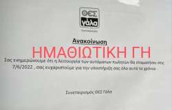 &Rho;&epsilon;&pi;&omicron;&rho;&tau;ά&zeta;: T&sigma;&iota;&mu;&pi;&omicron;ύ&rho;&eta; &Zeta;&omega;&gamma;&rho;&alpha;&phi;&iota;ά