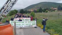 &Epsilon;&pi;&epsilon;&iota;&sigma;ό&delta;&iota;&alpha; &mu;&epsilon; &sigma;&upsilon;&lambda;&lambda;ή&psi;&epsilon;&iota;&sigmaf; &kappa;&alpha;&tau;&omicron;ί&kappa;&omega;&nu; &sigma;&epsilon; &delta;&iota;&alpha;&mu;&alpha;&rho;&tau;&upsilon;&rho;ί&alpha; &gamma;&iota;&alpha; &phi;&omega;&tau;&omicron;&beta;&omicron;&lambda;&tau;&alpha;ϊ&kappa;ό &pi;ά&rho;&kappa;&omicron; &sigma;&tau;&eta;&nu; &Kappa;&omicron;&zeta;ά&nu;&eta;