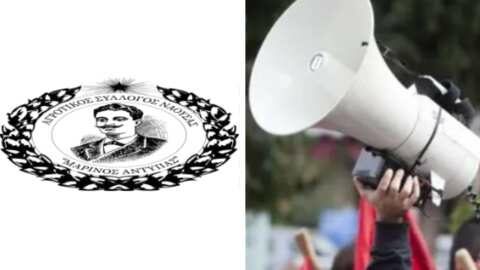 &Alpha;&nu;&alpha;&kappa;&omicron;ί&nu;&omega;&sigma;&eta; &Alpha;&Sigma; &Nu;ά&omicron;&upsilon;&sigma;&alpha;&sigmaf; "&Mu;&Alpha;&Rho;&Iota;&Nu;&Omicron;&Sigma; &Alpha;&Nu;&Tau;&Upsilon;&Pi;&Alpha;&Sigma;" &gamma;&iota;&alpha; &tau;&iota;&sigmaf; &epsilon;&xi;&alpha;&gamma;&gamma;&epsilon;&lambda;ί&epsilon;&sigmaf; &tau;&eta;&sigmaf; &kappa;&upsilon;&beta;έ&rho;&nu;&eta;&sigma;&eta;&sigmaf; &sigma;&tau;&eta; &Delta;&Epsilon;&Theta;
