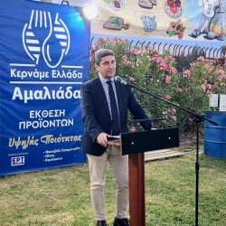 &Omicron;&mu;&iota;&lambda;ί&alpha; &tau;&omicron;&upsilon; &Upsilon;&pi;&Alpha;&Alpha;&Tau; &sigma;&tau;&alpha; &Epsilon;&gamma;&kappa;&alpha;ί&nu;&iota;&alpha; &tau;&omicron;&upsilon; 6&omicron;&upsilon; &Phi;&epsilon;&sigma;&tau;&iota;&beta;ά&lambda; &laquo;&Kappa;&epsilon;&rho;&nu;ά&mu;&epsilon; &Epsilon;&lambda;&lambda;ά&delta;&alpha;&raquo; &kappa;&alpha;&iota; &tau;&eta;&sigmaf; Έ&kappa;&theta;&epsilon;&sigma;&eta;&sigmaf; EuroAgro Expo 2024 &sigma;&tau;&eta;&nu; &Alpha;&mu;&alpha;&lambda;&iota;ά&delta;&alpha;