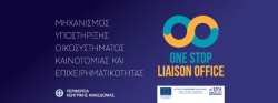 &Kappa;έ&nu;&tau;&rho;&alpha; &Kappa;&alpha;&iota;&nu;&omicron;&tau;&omicron;&mu;ί&alpha;&sigmaf; &sigma;&tau;&eta;&nu; &Pi;&Kappa;&Mu; - &Mu;ί&alpha; &pi;&rho;&omega;&tau;&omicron;&beta;&omicron;&upsilon;&lambda;ί&alpha; &pi;&omicron;&upsilon; &theta;&alpha; &pi;&rho;&omicron;&omega;&theta;ή&sigma;&epsilon;&iota; &tau;&eta;&nu; &kappa;&alpha;&iota;&nu;&omicron;&tau;ό&mu;&omicron; &epsilon;&pi;&iota;&chi;&epsilon;&iota;&rho;&eta;&mu;&alpha;&tau;&iota;&kappa;ό&tau;&eta;&tau;&alpha; &sigma;&tau;&eta;&nu; ύ&pi;&alpha;&iota;&theta;&rho;&omicron;