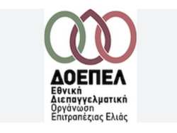 &Eta; &nu;έ&alpha; &delta;&iota;&omicron;ί&kappa;&eta;&sigma;&eta; &tau;&eta;&sigmaf; &Epsilon;&theta;&nu;&iota;&kappa;ή&sigmaf; &Delta;&Omicron;&Epsilon;&Pi;&Epsilon;&Lambda;