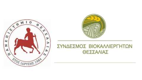 &Sigma;ύ&nu;&delta;&epsilon;&sigma;&mu;&omicron;&sigmaf; &Beta;&iota;&omicron;&kappa;&alpha;&lambda;&lambda;&iota;&epsilon;&rho;&gamma;&eta;&tau;ώ&nu; &Theta;&epsilon;&sigma;&sigma;&alpha;&lambda;ί&alpha;&sigmaf;: &Sigma;&upsilon;&nu;ά&nu;&tau;&eta;&sigma;&eta; &Beta;ί&omicron;-&pi;&alpha;&rho;&alpha;&gamma;&omega;&gamma;ώ&nu; &sigma;&tau;&eta;&nu; &Kappa;&alpha;&rho;&delta;ί&tau;&sigma;&alpha; &sigma;&tau;&iota;&sigmaf; 23 &Mu;&alpha;&rho;&tau;ί&omicron;&upsilon;