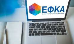 &Pi;&rho;&omicron;&sigma;&omega;&rho;&iota;&nu;ή &Mu;&eta; &delta;&iota;&alpha;&theta;&epsilon;&sigma;&iota;&mu;ό&tau;&eta;&tau;&alpha; &Eta;&lambda;&epsilon;&kappa;&tau;&rho;&omicron;&nu;&iota;&kappa;ώ&nu; &Upsilon;&pi;&eta;&rho;&epsilon;&sigma;&iota;ώ&nu; e-&Epsilon;&Phi;&Kappa;&Alpha;