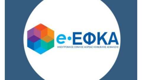 &Omicron;&lambda;&omicron;&kappa;&lambda;ή&rho;&omega;&sigma;&eta; &epsilon;&kappa;&kappa;&alpha;&theta;ά&rho;&iota;&sigma;&eta;&sigmaf; &alpha;&sigma;&phi;&alpha;&lambda;&iota;&sigma;&tau;&iota;&kappa;ώ&nu; &epsilon;&iota;&sigma;&phi;&omicron;&rho;ώ&nu; 2023 &gamma;&iota;&alpha; M&eta; M&iota;&sigma;&theta;&omega;&tau;&omicron;ύ&sigmaf; &alpha;&sigma;&phi;&alpha;&lambda;&iota;&sigma;&mu;έ&nu;&omicron;&upsilon;&sigmaf; &mu;&epsilon; &pi;&alpha;&rho;ά&lambda;&lambda;&eta;&lambda;&eta; &mu;&iota;&sigma;&theta;&omega;&tau;ή &alpha;&pi;&alpha;&sigma;&chi;ό&lambda;&eta;&sigma;&eta;