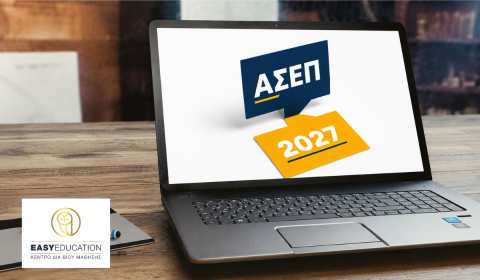 &Alpha;&Sigma;&Epsilon;&Pi; 2027: &Omicron;&lambda;&omicron;&kappa;&lambda;&eta;&rho;&omega;&mu;έ&nu;&eta; &Pi;&rho;&omicron;&epsilon;&tau;&omicron;&iota;&mu;&alpha;&sigma;ί&alpha; &gamma;&iota;&alpha; &tau;&omicron;&nu; 3&omicron; &Pi;&alpha;&nu;&epsilon;&lambda;&lambda;ή&nu;&iota;&omicron; &Gamma;&rho;&alpha;&pi;&tau;ό &Delta;&iota;&alpha;&gamma;&omega;&nu;&iota;&sigma;&mu;ό