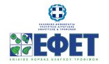 &Epsilon;&Phi;&Epsilon;&Tau;: &Epsilon;&nu;&eta;&mu;έ&rho;&omega;&sigma;&eta; &sigma;&chi;&epsilon;&tau;&iota;&kappa;ά &mu;&epsilon; &alpha;&nu;ά&kappa;&lambda;&eta;&sigma;&eta; &kappa;&alpha;&phi;έ