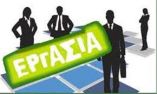 Ά&nu;&tau;&rho;&alpha;&sigmaf; &zeta;&eta;&tau;&epsilon;ί &epsilon;&rho;&gamma;&alpha;&sigma;ί&alpha; &sigma;&epsilon; &xi;&epsilon;&chi;&omicron;&nu;&omicron;&delta;&omicron;&chi;&epsilon;ί&omicron; ή &tau;&alpha;&beta;έ&rho;&nu;&alpha;