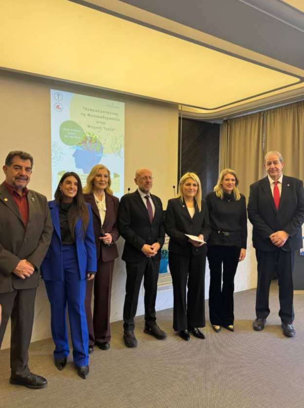 &Eta;&mu;&epsilon;&rho;ί&delta;&alpha; &gamma;&iota;&alpha; &tau;&omicron;&nu; &rho;ό&lambda;&omicron; &tau;&eta;&sigmaf; &phi;&upsilon;&sigma;&iota;&kappa;&omicron;&theta;&epsilon;&rho;&alpha;&pi;&epsilon;ί&alpha;&sigmaf; &sigma;&tau;&eta;&nu; &psi;&upsilon;&chi;&iota;&kappa;ή &upsilon;&gamma;&epsilon;ί&alpha; &mu;&epsilon; &tau;&eta; &sigma;&upsilon;&nu;&delta;&iota;&omicron;&rho;&gamma;ά&nu;&omega;&sigma;&eta; &tau;&eta;&sigmaf; &Pi;&Kappa;&Mu;