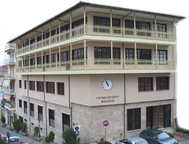 &Epsilon;&nu;&eta;&mu;&epsilon;&rho;&omega;&tau;&iota;&kappa;ή &eta;&mu;&epsilon;&rho;ί&delta;&alpha; &tau;&omicron;&upsilon; &Pi;&alpha;&nu;&epsilon;&pi;&iota;&sigma;&tau;&eta;&mu;ί&omicron;&upsilon; &Delta;&upsilon;&tau;&iota;&kappa;ή&sigmaf; &Alpha;&tau;&tau;&iota;&kappa;ή&sigmaf; &sigma;&tau;&omicron; &Epsilon;&pi;&iota;&mu;&epsilon;&lambda;&eta;&tau;ή&rho;&iota;&omicron; &Eta;&mu;&alpha;&theta;ί&alpha;&sigmaf; &sigma;&tau;&eta;&nu; &Beta;έ&rho;&omicron;&iota;&alpha;