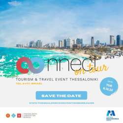 H &Pi;&Kappa;&Mu; &sigma;&upsilon;&mu;&mu;&epsilon;&tau;έ&chi;&epsilon;&iota; &sigma;&tau;&omicron; &pi;&rho;ώ&tau;&omicron; &laquo;Connect on Tour &amp; Travel Event&raquo; &tau;&omicron;&upsilon; Tel Aviv