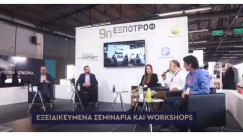 &Rho;&alpha;&nu;&tau;&epsilon;&beta;&omicron;ύ &sigma;&tau;&eta; 10&eta; &Epsilon;&Xi;&Pi;&Omicron;&Tau;&Rho;&Omicron;&Phi; 3-5 &Phi;&epsilon;&beta;&rho;&omicron;&upsilon;&alpha;&rho;ί&omicron;&upsilon; 2024