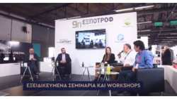 &Rho;&alpha;&nu;&tau;&epsilon;&beta;&omicron;ύ &sigma;&tau;&eta; 10&eta; &Epsilon;&Xi;&Pi;&Omicron;&Tau;&Rho;&Omicron;&Phi; 3-5 &Phi;&epsilon;&beta;&rho;&omicron;&upsilon;&alpha;&rho;ί&omicron;&upsilon; 2024