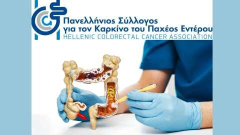 10 &mu;ή&nu;&epsilon;&sigmaf;, 11 &sigma;&tau;ά&sigma;&epsilon;&iota;&sigmaf;-&sigma;&tau;&alpha;&theta;&mu;&omicron;ί &gamma;&iota;&alpha; &tau;&eta;&nu; &epsilon;&nu;&eta;&mu;έ&rho;&omega;&sigma;&eta; &kappa;&alpha;&iota; &pi;&rho;ό&lambda;&eta;&psi;&eta; &tau;&omicron;&upsilon; &kappa;&alpha;&rho;&kappa;ί&nu;&omicron;&upsilon; &tau;&omicron;&upsilon; &pi;&alpha;&chi;έ&omicron;&sigmaf; &epsilon;&nu;&tau;έ&rho;&omicron;&upsilon;