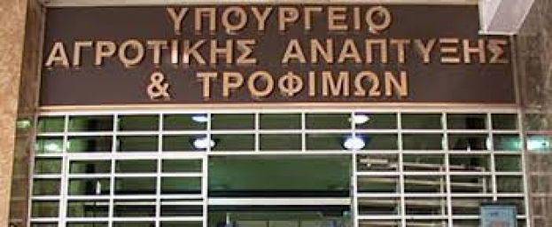 &Sigma;&epsilon; &delta;&iota;&alpha;&beta;&omicron;ύ&lambda;&epsilon;&upsilon;&sigma;&eta; &omicron; &phi;ά&kappa;&epsilon;&lambda;&omicron;&sigmaf; &alpha;&nu;&alpha;&gamma;&nu;ώ&rho;&iota;&sigma;&eta;&sigmaf; &tau;&omicron;&upsilon; &Epsilon;&Pi;&Iota;&Pi; &laquo;&Gamma;&Upsilon;&Rho;&Omicron;&Sigma;&raquo;  έ&omega;&sigmaf; &tau;&iota;&sigmaf; 22 &Mu;&alpha;&rho;&tau;ί&omicron;&upsilon; 2019