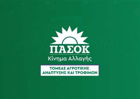&Nu;ί&kappa;&omicron;&sigmaf; &Alpha;&nu;&delta;&rho;&omicron;&upsilon;&lambda;ά&kappa;&eta;&sigmaf;: &laquo;&Omicron;&iota; &pi;&omicron;&lambda;&iota;&tau;&iota;&kappa;έ&sigmaf; &tau;&eta;&sigmaf; &Kappa;&upsilon;&beta;έ&rho;&nu;&eta;&sigma;&eta;&sigmaf; &gamma;&iota;&alpha; &tau;&omicron;&nu; &pi;&rho;&omega;&tau;&omicron;&gamma;&epsilon;&nu;ή &tau;&omicron;&mu;έ&alpha; &omicron;&delta;&eta;&gamma;&omicron;ύ&nu; &tau;&omicron;&upsilon;&sigmaf; &pi;&alpha;&rho;&alpha;&gamma;&omega;&gamma;&omicron;ύ&sigmaf; &sigma;&epsilon; &pi;&lambda;ή&rho;&epsilon;&sigmaf; &alpha;&delta;&iota;έ&xi;&omicron;&delta;&omicron; &epsilon;&pi;&iota;&tau;&epsilon;ί&nu;&omicron;&nu;&tau;&alpha;&sigmaf; &tau;&eta;&nu; &epsilon;&rho;ή&mu;&omega;&sigma;&eta; &tau;&eta;&sigmaf; &upsilon;&pi;&alpha;ί&theta;&rho;&omicron;&upsilon;&raquo;