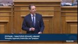 &Upsilon;&pi;&Alpha;&Alpha;&Tau;: &Eta; &Nu;&Delta; &kappa;&alpha;&tau;έ&beta;&alpha;&lambda;&epsilon; &sigma;&tau;&omicron;&upsilon;&sigmaf; &alpha;&gamma;&rho;ό&tau;&epsilon;&sigmaf; &tau;&omicron; 2021 &gamma;&iota;&alpha; &tau;&eta;&nu; &pi;&alpha;&nu;&delta;&eta;&mu;ί&alpha; &kappa;&alpha;&iota; &alpha;&pi;&omicron;&zeta;&eta;&mu;&iota;ώ&sigma;&epsilon;&iota;&sigmaf; &alpha;&pi;ό &phi;&upsilon;&sigma;&iota;&kappa;έ&sigmaf; &kappa;&alpha;&tau;&alpha;&sigma;&tau;&rho;&omicron;&phi;έ&sigmaf; &sigma;&chi;&epsilon;&delta;ό&nu; 1 &delta;&iota;&sigma;. &epsilon;&upsilon;&rho;ώ