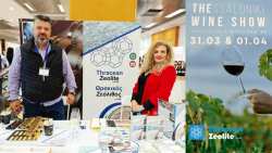 &Delta;&upsilon;&nu;&alpha;&mu;&iota;&kappa;ή &pi;&alpha;&rho;&omicron;&upsilon;&sigma;ί&alpha; &tau;&omicron;&upsilon; &Theta;&rho;&alpha;&kappa;&iota;&kappa;&omicron;ύ &Zeta;&epsilon;ό&lambda;&iota;&theta;&omicron;&upsilon; &kappa;&alpha;&iota; &sigma;&tau;&eta;&nu; Thessaloniki Wine show 2024 (Photos)