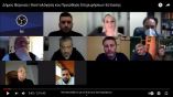 &Pi;&rho;&alpha;&gamma;&mu;&alpha;&tau;&omicron;&pi;&omicron;&iota;ή&theta;&eta;&kappa;&epsilon; &eta; &delta;&iota;&alpha;&delta;&iota;&kappa;&tau;&upsilon;&alpha;&kappa;ή &epsilon;&kappa;&delta;ή&lambda;&omega;&sigma;&eta; &tau;&omicron;&upsilon; &Delta;ή&mu;&omicron;&upsilon; &Beta;έ&rho;&omicron;&iota;&alpha;&sigmaf; &mu;&epsilon; &theta;έ&mu;&alpha; &laquo;&Kappa;&omicron;&sigma;&tau;&omicron;&lambda;ό&gamma;&eta;&sigma;&eta; &kappa;&alpha;&iota; &Pi;&rho;&omicron;ώ&theta;&eta;&sigma;&eta; &Epsilon;&pi;&iota;&chi;&epsilon;&iota;&rho;ή&sigma;&epsilon;&omega;&nu; &Epsilon;&sigma;&tau;ί&alpha;&sigma;&eta;&sigmaf;&raquo;