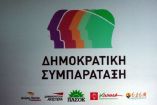&Epsilon;&rho;ώ&tau;&eta;&sigma;&eta; &beta;&omicron;&upsilon;&lambda;&epsilon;&upsilon;&tau;ώ&nu; &Pi;&Alpha;&Sigma;&Omicron;&Kappa;-&Delta;&Eta;&Mu;&Alpha;&Rho; &pi;&rho;&omicron;&sigmaf; &upsilon;&pi;&omicron;&upsilon;&rho;&gamma;&omicron;ύ&sigmaf; &Omicron;&iota;&kappa;&omicron;&nu;&omicron;&mu;&iota;&kappa;ώ&nu; &kappa;&alpha;&iota; &Alpha;&gamma;&rho;&omicron;&tau;&iota;&kappa;ή&sigmaf; &Alpha;&nu;ά&pi;&tau;&upsilon;&xi;&eta;&sigmaf; &mu;&epsilon; &theta;έ&mu;&alpha; "&Eta; &alpha;&pi;&omicron;&tau;&upsilon;&chi;&eta;&mu;έ&nu;&eta; &pi;&omicron;&lambda;&iota;&tau;&iota;&kappa;ή &tau;&eta;&sigmaf; &kappa;&upsilon;&beta;έ&rho;&nu;&eta;&sigma;&eta;&sigmaf; &Sigma;&Upsilon;&Rho;&Iota;&Zeta;&Alpha; - &Alpha;&Nu;&Epsilon;&Lambda; έ&chi;&epsilon;&iota; &omicron;&delta;&eta;&gamma;ή&sigma;&epsilon;&iota; &tau;&omicron;&upsilon;&sigmaf; &alpha;&gamma;&rho;ό&tau;&epsilon;&sigmaf; &sigma;&epsilon; &alpha;&pi;ό&gamma;&nu;&omega;&sigma;&eta;"
