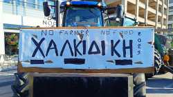 &Sigma;&epsilon; &lambda;ί&gamma;&omicron; &alpha;&nu;&alpha;&kappa;&omicron;&iota;&nu;ώ&sigma;&epsilon;&iota;&sigmaf; &alpha;&pi;ό &tau;&omicron;&nu; &Tau;&sigma;&iota;ά&rho;&alpha; - &Mu;&alpha;&rho;&iota;&nu;ά&kappa;&eta;&sigmaf;: &Nu;έ&omicron; &kappa;ά&lambda;&epsilon;&sigma;&mu;&alpha; &sigma;&tau;&omicron;&upsilon;&sigmaf; &alpha;&gamma;&rho;ό&tau;&epsilon;&sigmaf; &gamma;&iota;&alpha; &delta;&iota;ά&lambda;&omicron;&gamma;&omicron; &chi;&omega;&rho;ί&sigmaf; &tau;&epsilon;&lambda;&epsilon;&sigma;ί&gamma;&rho;&alpha;&phi;&alpha;