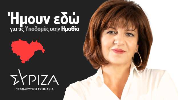 &Phi;&rho;ό&sigma;&omega; &Kappa;&alpha;&rho;&alpha;&sigma;&alpha;&rho;&lambda;ί&delta;&omicron;&upsilon;: &Kappa;&alpha;&iota; &gamma;&iota;&alpha; &tau;&alpha; &mu;&epsilon;&gamma;ά&lambda;&alpha; έ&rho;&gamma;&alpha; &pi;&omicron;&upsilon; έ&chi;&epsilon;&iota; &alpha;&nu;ά&gamma;&kappa;&eta; &eta; &Eta;&mu;&alpha;&theta;ί&alpha;, &tau;&iota; έ&kappa;&alpha;&nu;&epsilon;&sigmaf;;