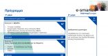 &Delta;&iota;&alpha;&delta;&iota;&kappa;&tau;&upsilon;&alpha;&kappa;ό &epsilon;&kappa;&pi;&alpha;&iota;&delta;&epsilon;&upsilon;&tau;&iota;&kappa;ό &sigma;&epsilon;&mu;&iota;&nu;ά&rho;&iota;&omicron; &gamma;&iota;&alpha; &sigma;&tau;&epsilon;&lambda;έ&chi;&eta; &tau;&omega;&nu; &Delta;ή&mu;&omega;&nu; &mu;&epsilon; &theta;έ&mu;&alpha;: &laquo;&Chi;&rho;ή&sigma;&eta; &tau;&epsilon;&chi;&nu;&iota;&kappa;ώ&nu; &mu;ά&rho;&kappa;&epsilon;&tau;&iota;&nu;&gamma;&kappa; &gamma;&iota;&alpha; &tau;&eta;&nu; &alpha;ύ&xi;&eta;&sigma;&eta; &tau;&eta;&sigmaf; &sigma;&upsilon;&mu;&mu;&epsilon;&tau;&omicron;&chi;ή&sigmaf; &tau;&omega;&nu; &pi;&omicron;&lambda;&iota;&tau;ώ&nu; &kappa;&alpha;&iota; &tau;&omega;&nu; &epsilon;&mu;&pi;&lambda;&epsilon;&kappa;&omicron;&mu;έ&nu;&omega;&nu; &phi;&omicron;&rho;έ&omega;&nu; &sigma;&tau;&eta;&nu; &upsilon;&lambda;&omicron;&pi;&omicron;ί&eta;&sigma;&eta; &Sigma;&Beta;&Alpha;&Kappa;&raquo; &delta;&iota;&omicron;&rho;&gamma;ά&nu;&omega;&sigma;&epsilon; &eta; &Pi;&Kappa;&Mu;