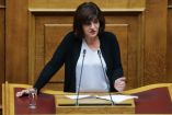 &Omicron;&mu;&iota;&lambda;ί&alpha; &tau;&eta;&sigmaf; &Phi;&rho;ό&sigma;&omega;&sigmaf; &Kappa;&alpha;&rho;&alpha;&sigma;&alpha;&rho;&lambda;ί&delta;&omicron;&upsilon; &sigma;&tau;&eta; &Beta;&omicron;&upsilon;&lambda;ή &gamma;&iota;&alpha; &tau;&omicron;&nu; &Kappa;&rho;&alpha;&tau;&iota;&kappa;ό &Pi;&rho;&omicron;ϋ&pi;&omicron;&lambda;&omicron;&gamma;&iota;&sigma;&mu;ό &ldquo;&Delta;&iota;&alpha;&psi;&epsilon;ύ&sigma;&tau;&eta;&kappa;&alpha;&nu; &tau;&alpha; &sigma;&epsilon;&nu;ά&rho;&iota;&alpha; &kappa;&alpha;&tau;&alpha;&sigma;&tau;&rho;&omicron;&phi;&omicron;&lambda;&omicron;&gamma;ί&alpha;&sigmaf; - &Kappa;&alpha;&tau;&alpha;&phi;έ&rho;&alpha;&mu;&epsilon; &nu;&alpha; &phi;έ&rho;&omicron;&upsilon;&mu;&epsilon; &tau;&eta; &chi;ώ&rho;&alpha; &sigma;&epsilon; &tau;&rho;&omicron;&chi;&iota;ά &alpha;&nu;ά&kappa;&alpha;&mu;&psi;&eta;&sigmaf;&rdquo;