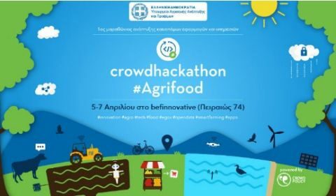 &Lambda;ί&gamma;&epsilon;&sigmaf; &mu;έ&rho;&epsilon;&sigmaf; έ&mu;&epsilon;&iota;&nu;&alpha;&nu; &gamma;&iota;&alpha; &tau;&omicron;&nu; &pi;&rho;ώ&tau;&omicron; &mu;&alpha;&rho;&alpha;&theta;ώ&nu;&iota;&omicron; &kappa;&alpha;&iota;&nu;&omicron;&tau;&omicron;&mu;ί&alpha;&sigmaf;  crowdhackathon #Agrifood &tau;&omicron;&upsilon; &Upsilon;&Pi;&Alpha;&Alpha;&Tau;