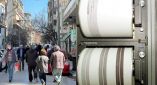 &Nu;έ&omicron;&sigmaf; &iota;&sigma;&chi;&upsilon;&rho;ό&sigmaf; &sigma;&epsilon;&iota;&sigma;&mu;ό&sigmaf; 5,8 &Rho;ί&chi;&tau;&epsilon;&rho; &tau;&alpha;&rho;&alpha;&kappa;&omicron;ύ&nu;&eta;&sigma;&epsilon; &tau;&eta; &Lambda;ά&rho;&iota;&sigma;&alpha;