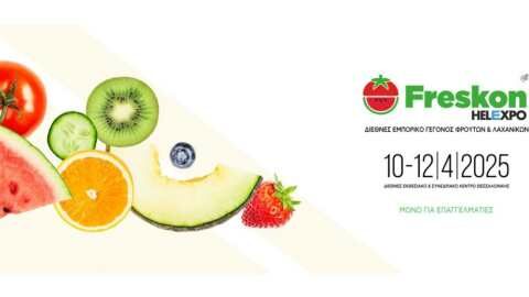 &Pi;&rho;ό&sigma;&kappa;&lambda;&eta;&sigma;&eta; &epsilon;&kappa;&delta;ή&lambda;&omega;&sigma;&eta;&sigmaf; &epsilon;&nu;&delta;&iota;&alpha;&phi;έ&rho;&omicron;&nu;&tau;&omicron;&sigmaf; &alpha;&pi;ό &tau;&eta;&nu; &Pi;&Kappa;&Mu; &gamma;&iota;&alpha; &sigma;&upsilon;&mu;&mu;&epsilon;&tau;&omicron;&chi;ή &epsilon;&pi;&iota;&chi;&epsilon;&iota;&rho;ή&sigma;&epsilon;&omega;&nu; &sigma;&tau;&eta; &delta;&iota;&epsilon;&theta;&nu;ή έ&kappa;&theta;&epsilon;&sigma;&eta; FRESKON 2025 &sigma;&tau;&eta; &Theta;&epsilon;&sigma;&sigma;&alpha;&lambda;&omicron;&nu;ί&kappa;&eta;