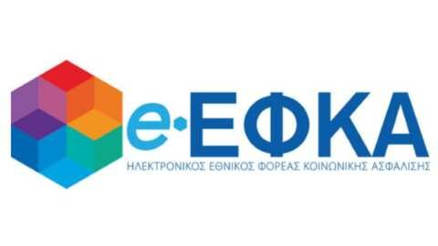 e-&Epsilon;&Phi;&Kappa;&Alpha; : &Alpha;&pi;&alpha;́&nu;&tau;&eta;&sigma;&eta; &alpha;&nu;&alpha;&phi;&omicron;&rho;&iota;&kappa;&alpha;́ &mu;&epsilon; &delta;&eta;&mu;&omicron;&sigma;ί&epsilon;&upsilon;&mu;&alpha; &tau;&eta;&sigmaf; &epsilon;&phi;&eta;&mu;&epsilon;&rho;ί&delta;&alpha;&sigmaf; DOCUMENTO &gamma;&iota;&alpha; &tau;&alpha; &Kappa;&Epsilon;&Pi;&Alpha;