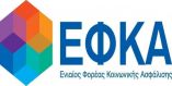 &Eta;&mu;&epsilon;&rho;&omicron;&mu;&eta;&nu;ί&epsilon;&sigmaf; &pi;ί&sigma;&tau;&omega;&sigma;&eta;&sigmaf; WEB &Pi;&alpha;&rho;&omicron;&chi;ή&sigmaf; &Epsilon;&xi;ό&delta;&omega;&nu; &Kappa;&eta;&delta;&epsilon;ί&alpha;&sigmaf; e-&Epsilon;&Phi;&Kappa;&Alpha; έ&tau;&omicron;&upsilon;&sigmaf; 2020