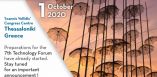 &Alpha;&nu;&alpha;&kappa;&omicron;ί&nu;&omega;&sigma;&eta; &sigma;&chi;&epsilon;&tau;&iota;&kappa;ά &mu;&epsilon; &tau;&omicron; 7&omicron; Technology Forum &sigma;&epsilon; &sigma;&upsilon;&nu;&delta;&iota;&omicron;&rho;&gamma;ά&nu;&omega;&sigma;&eta; &tau;&eta;&sigmaf; &Pi;&epsilon;&rho;&iota;&phi;έ&rho;&epsilon;&iota;&alpha;&sigmaf; &Kappa;&epsilon;&nu;&tau;&rho;&iota;&kappa;ή&sigmaf; &Mu;&alpha;&kappa;&epsilon;&delta;&omicron;&nu;ί&alpha;&sigmaf;