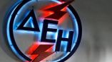 &Delta;&Epsilon;&Eta;: &Pi;&alpha;&rho;ά&tau;&alpha;&sigma;&eta; &tau;&eta;&sigmaf; &pi;&rho;&omicron;&theta;&epsilon;&sigma;&mu;ί&alpha;&sigmaf; &gamma;&iota;&alpha; &tau;&omicron; &alpha;&gamma;&rho;&omicron;&tau;&iota;&kappa;ό &tau;&iota;&mu;&omicron;&lambda;ό&gamma;&iota;&omicron; έ&omega;&sigmaf; &tau;&eta;&nu; 30&eta; &Sigma;&epsilon;&pi;&tau;&epsilon;&mu;&beta;&rho;ί&omicron;&upsilon;