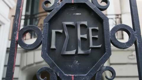 &Epsilon;&pi;&iota;&sigma;&tau;&omicron;&lambda;ή &sigma;&tau;&eta;&nu; &Upsilon;&pi;&omicron;&upsilon;&rho;&gamma;ό &Epsilon;&rho;&gamma;&alpha;&sigma;ί&alpha; &alpha;&pi;έ&sigma;&tau;&epsilon;&iota;&lambda;&epsilon; &eta; &Gamma;&Sigma;&Epsilon;&Epsilon;