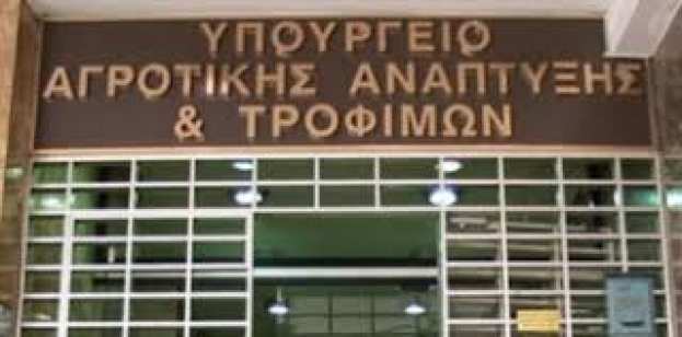 &Alpha;&theta;. &Kappa;&alpha;&beta;&beta;&alpha;&delta;ά&sigmaf; &gamma;&iota;&alpha; &tau;&eta; &Lambda;έ&sigma;&beta;&omicron;: &Alpha;&pi;&omicron;&kappa;&alpha;&tau;&alpha;&sigma;&tau;ά&theta;&eta;&kappa;&alpha;&nu; 9 &chi;ώ&rho;&omicron;&iota; &upsilon;&gamma;&epsilon;&iota;&omicron;&nu;&omicron;&mu;&iota;&kappa;ή&sigmaf; &tau;&alpha;&phi;ή&sigmaf; &kappa;&alpha;&iota; &epsilon;&nu;&iota;&sigma;&chi;ύ&omicron;&nu;&tau;&alpha;&iota; &tau;&alpha; &mu;έ&tau;&rho;&alpha; &beta;&iota;&omicron;&alpha;&sigma;&phi;ά&lambda;&epsilon;&iota;&alpha;&sigmaf; &sigma;&tau;&omicron; &nu;&eta;&sigma;ί