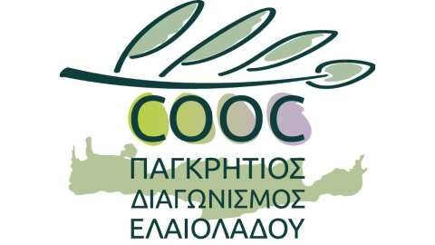 &Sigma;&upsilon;&nu;&epsilon;&chi;ί&zeta;&omicron;&nu;&tau;&alpha;&iota; &omicron;&iota; &alpha;&iota;&tau;ή&sigma;&epsilon;&iota;&sigmaf; &gamma;&iota;&alpha; &tau;&omicron;&nu; 11&omicron; &Pi;&alpha;&gamma;&kappa;&rho;ή&tau;&iota;&omicron; &Delta;&iota;&alpha;&gamma;&omega;&nu;&iota;&sigma;&mu;ό &Tau;&upsilon;&pi;&omicron;&pi;&omicron;&iota;&eta;&mu;έ&nu;&omicron;&upsilon; &Epsilon;&lambda;&alpha;&iota;&omicron;&lambda;ά&delta;&omicron;&upsilon; &alpha;&pi;ό &tau;&eta;&nu; &Pi;&epsilon;&rho;&iota;&phi;έ&rho;&epsilon;&iota;&alpha; &Kappa;&rho;ή&tau;&eta;&sigmaf; &kappa;&alpha;&iota; &tau;&eta;&nu; &Alpha;&gamma;&rho;&omicron;&delta;&iota;&alpha;&tau;&rho;&omicron;&phi;&iota;&kappa;ή &Sigma;ύ&mu;&pi;&rho;&alpha;&xi;&eta;