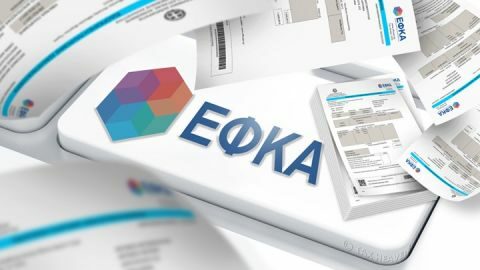 &Delta;&iota;&epsilon;&upsilon;&kappa;&rho;&iota;&nu;ί&sigma;&epsilon;&iota;&sigmaf; &sigma;&chi;&epsilon;&tau;&iota;&kappa;ά &mu;&epsilon; &tau;&eta; &chi;&omicron;&rho;ή&gamma;&eta;&sigma;&eta; &Alpha;&pi;&omicron;&delta;&epsilon;&iota;&kappa;&tau;&iota;&kappa;&omicron;ύ &Alpha;&sigma;&phi;&alpha;&lambda;&iota;&sigma;&tau;&iota;&kappa;ή&sigmaf; &Epsilon;&nu;&eta;&mu;&epsilon;&rho;ό&tau;&eta;&tau;&alpha;&sigmaf;