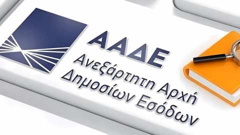 &Alpha;&Alpha;&Delta;&Epsilon;-&Delta;&Epsilon;&Omicron;&Sigma;: &Phi;&rho;έ&nu;&omicron; &sigma;&epsilon; &pi;&alpha;&rho;ά&nu;&omicron;&mu;&alpha; &sigma;&upsilon;&mu;&pi;&lambda;&eta;&rho;ώ&mu;&alpha;&tau;&alpha; &delta;&iota;&alpha;&tau;&rho;&omicron;&phi;ή&sigmaf; &sigma;&tau;&eta;&nu; &Alpha;&tau;&tau;&iota;&kappa;ή &ndash; &Phi;&omicron;&rho;&omicron;&delta;&iota;&alpha;&phi;&upsilon;&gamma;ή ά&nu;&omega; &tau;&omega;&nu; 200.000 &epsilon;&upsilon;&rho;ώ