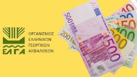 &Epsilon;&Lambda;&Gamma;&Alpha;: &Epsilon;&kappa;&kappa;&alpha;&theta;ά&rho;&iota;&sigma;&eta; &pi;&omicron;&rho;&iota;&sigma;&mu;ά&tau;&omega;&nu; &kappa;&iota; &epsilon;&nu;&sigma;&tau;ά&sigma;&epsilon;&omega;&nu; &ndash; &pi;&alpha;&rho;ά&tau;&alpha;&sigma;&eta; &gamma;&iota;&alpha; &epsilon;&xi;ό&phi;&lambda;&eta;&sigma;&eta; &Epsilon;&iota;&delta;&iota;&kappa;ή&sigmaf; &Alpha;&sigma;&phi;&alpha;&lambda;&iota;&sigma;&tau;&iota;&kappa;ή&sigmaf; &Epsilon;&iota;&sigma;&phi;&omicron;&rho;ά&sigmaf; 2023