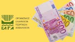 &Epsilon;&Lambda;&Gamma;&Alpha;: &Epsilon;&kappa;&kappa;&alpha;&theta;ά&rho;&iota;&sigma;&eta; &pi;&omicron;&rho;&iota;&sigma;&mu;ά&tau;&omega;&nu; &kappa;&iota; &epsilon;&nu;&sigma;&tau;ά&sigma;&epsilon;&omega;&nu; &ndash; &pi;&alpha;&rho;ά&tau;&alpha;&sigma;&eta; &gamma;&iota;&alpha; &epsilon;&xi;ό&phi;&lambda;&eta;&sigma;&eta; &Epsilon;&iota;&delta;&iota;&kappa;ή&sigmaf; &Alpha;&sigma;&phi;&alpha;&lambda;&iota;&sigma;&tau;&iota;&kappa;ή&sigmaf; &Epsilon;&iota;&sigma;&phi;&omicron;&rho;ά&sigmaf; 2023