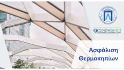 &Mu;&iota;&alpha;  &sigma;&upsilon;&nu;&epsilon;&rho;&gamma;&alpha;&sigma;ί&alpha; &pi;&rho;&omicron;&sigma;&tau;έ&theta;&eta;&kappa;&epsilon; &sigma;&tau;&omicron; &chi;&alpha;&rho;&tau;&omicron;&phi;&upsilon;&lambda;ά&kappa;&iota;&omicron; &tau;&omega;&nu; &Epsilon;&xi;&epsilon;&iota;&delta;&iota;&kappa;&epsilon;&upsilon;&mu;έ&nu;&omega;&nu; &Alpha;&sigma;&phi;&alpha;&lambda;&iota;&sigma;&tau;&iota;&kappa;ώ&nu; &Upsilon;&pi;&eta;&rho;&epsilon;&sigma;&iota;ώ&nu;, &Lambda;ά&zeta;&alpha;&rho;&omicron;&sigmaf; &Iota;. &Pi;&alpha;&pi;&alpha;&delta;ό&pi;&omicron;&upsilon;&lambda;&omicron;&sigmaf;