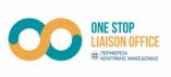 &Delta;&iota;&alpha;&delta;&iota;&kappa;&tau;&upsilon;&alpha;&kappa;ό &epsilon;&rho;&gamma;&alpha;&sigma;&tau;ή&rho;&iota;&omicron; &alpha;&pi;ό &tau;&omicron; One Stop Liaison Office &tau;&eta;&sigmaf; &Pi;&Kappa;&Mu; &mu;&epsilon; &theta;έ&mu;&alpha; &tau;&eta; &sigma;&tau;&rho;&alpha;&tau;&eta;&gamma;&iota;&kappa;ή &kappa;&alpha;&iota;&nu;&omicron;&tau;&omicron;&mu;ί&alpha;&sigmaf; 2021-2027 &sigma;&tau;&omicron; &omicron;&iota;&kappa;&omicron;&sigma;ύ&sigma;&tau;&eta;&mu;&alpha; Transport and Logistics