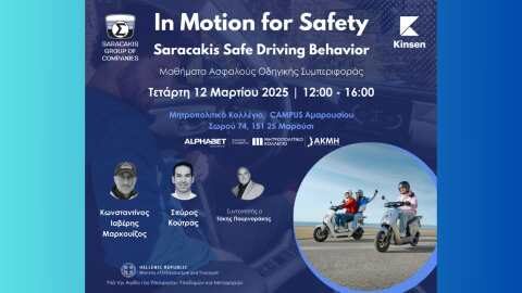 Ό&mu;&iota;&lambda;&omicron;&sigmaf; &Epsilon;&pi;&iota;&chi;&epsilon;&iota;&rho;ή&sigma;&epsilon;&omega;&nu; &Sigma;&alpha;&rho;&alpha;&kappa;ά&kappa;&eta; &amp; Kinsen: &Epsilon;&kappa;&pi;&alpha;&iota;&delta;&epsilon;&upsilon;&tau;&iota;&kappa;ά &Sigma;&epsilon;&mu;&iota;&nu;ά&rho;&iota;&alpha; &Omicron;&delta;&eta;&gamma;&iota;&kappa;ή&sigmaf; &Sigma;&upsilon;&mu;&pi;&epsilon;&rho;&iota;&phi;&omicron;&rho;ά&sigmaf; "In Motion for Safety"