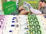 &Upsilon;&pi;ό&lambda;&omicron;&iota;&pi;&alpha; &Beta;&alpha;&sigma;&iota;&kappa;ή&sigmaf; &epsilon;&nu;ί&sigma;&chi;&upsilon;&sigma;&eta;&sigmaf;, &pi;&rho;ό&sigma;&tau;&iota;&mu;&alpha; &Omicron;&Pi;&Epsilon;&Kappa;&Epsilon;&Pi;&Epsilon; &amp; &delta;&eta;&lambda;ώ&sigma;&epsilon;&iota;&sigmaf; &Omicron;&Sigma;&Delta;&Epsilon; &sigma;&tau;&eta; &sigma;&upsilon;&nu;ά&nu;&tau;&eta;&sigma;&eta; &Lambda;. &Beta;&alpha;&sigma;&iota;&lambda;&epsilon;&iota;ά&delta;&eta; &mu;&epsilon; &tau;&omicron;&nu; &Pi;&rho;ό&epsilon;&delta;&rho;&omicron; &tau;&omicron;&upsilon; &Omicron;&Pi;&Epsilon;&Kappa;&Epsilon;&Pi;&Epsilon;