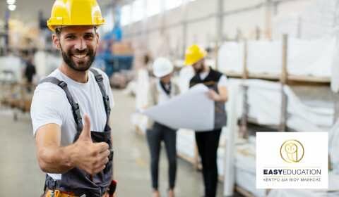 &Gamma;ί&nu;&epsilon; &Tau;&epsilon;&chi;&nu;&iota;&kappa;ό&sigmaf; &Alpha;&sigma;&phi;ά&lambda;&epsilon;&iota;&alpha;&sigmaf;: &Upsilon;&pi;&omicron;&chi;&rho;έ&omega;&sigma;&eta; &gamma;&iota;&alpha; &epsilon;&pi;&iota;&chi;&epsilon;&iota;&rho;ή&sigma;&epsilon;&iota;&sigmaf; &Beta; &amp; &Gamma; &kappa;&alpha;&tau;&eta;&gamma;&omicron;&rho;ί&alpha;&sigmaf;